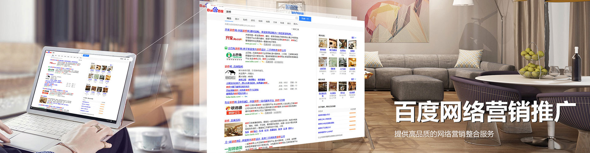 象山信息流广告